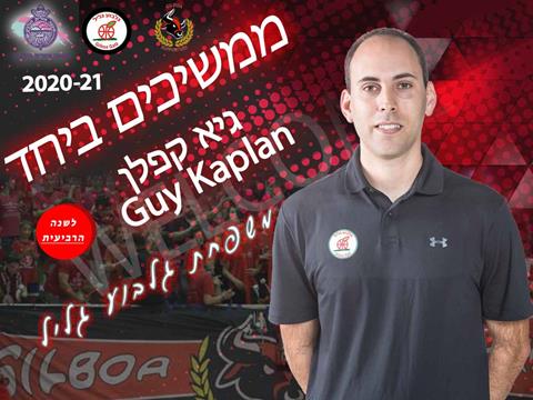 גיא קפלן ממשיך כעוזרו של ליאור ליובין
