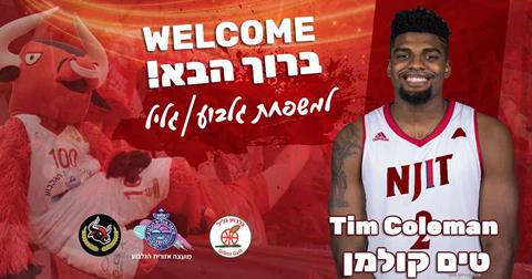 שחקן העונה בפינלנד מגיע לגן נר