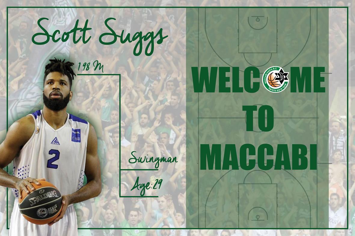 חיפה השלימה את מצבת הזרים עם סאגס