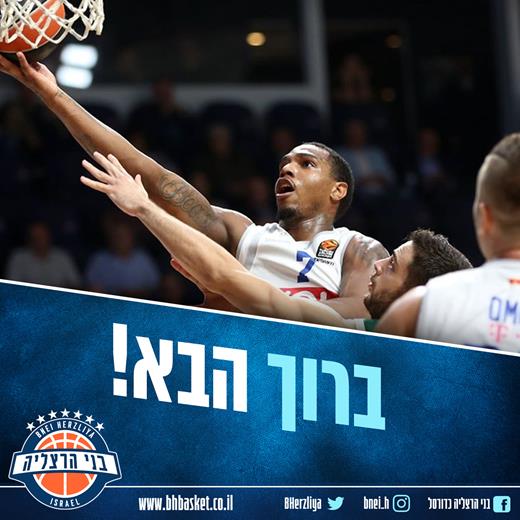 קוטי קלארק חתם בבני הרצליה