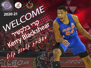 זר שלישי לגלבוע/גליל: קרי בלקשיר