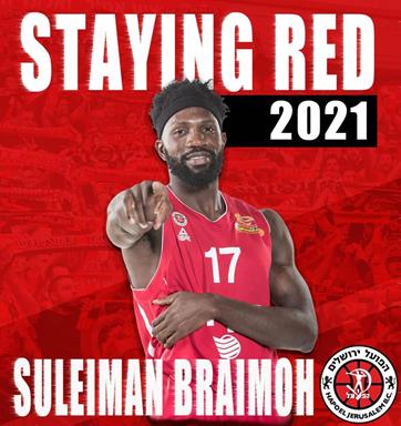 סולימאן בריימו ממשיך בהפועל ירושלים