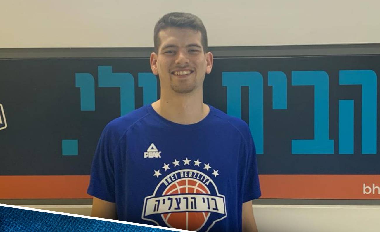 דורי סהר חתם עד 2024 בבני הרצליה