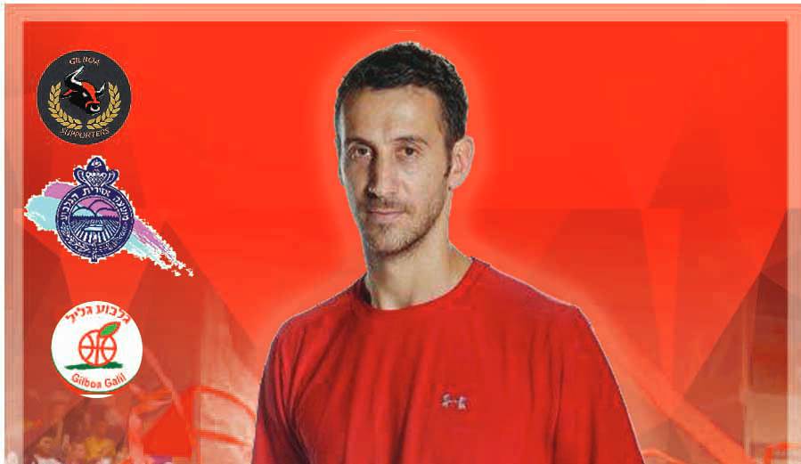 ליאור ליובין נפרד מהפועל גלבוע/גליל