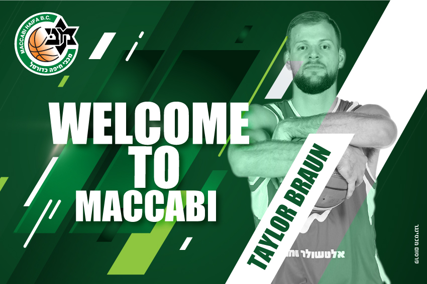 חוזר ארצה: טיילור ברון חתם במכבי חיפה