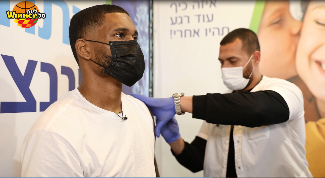 צפו: החיסון של דריל מונרו ואקיל מיצ'ל