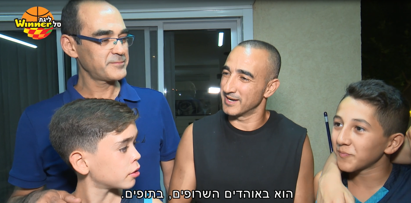 צפו: אוהדים מהבית - הפועל אילת