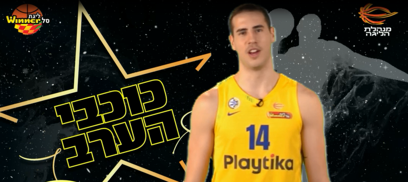 צפו: הטיפים של עוז בלייזר ל"כוכבי הערב"