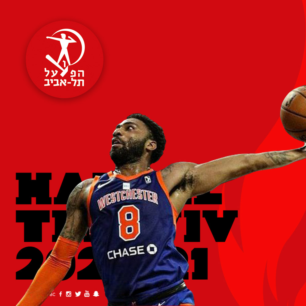 מלך סלי הליגה אשתקד חתם בהפועל ת"א