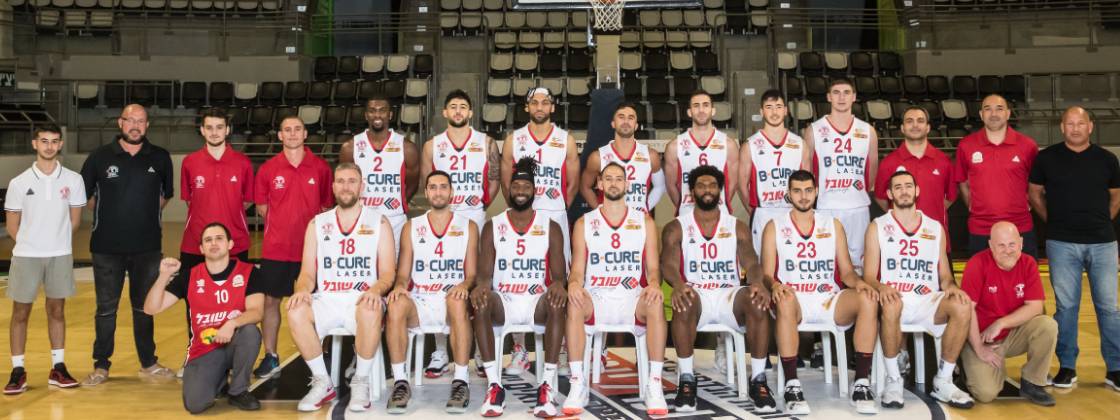 Hapoel B-Cure Laser Haifa