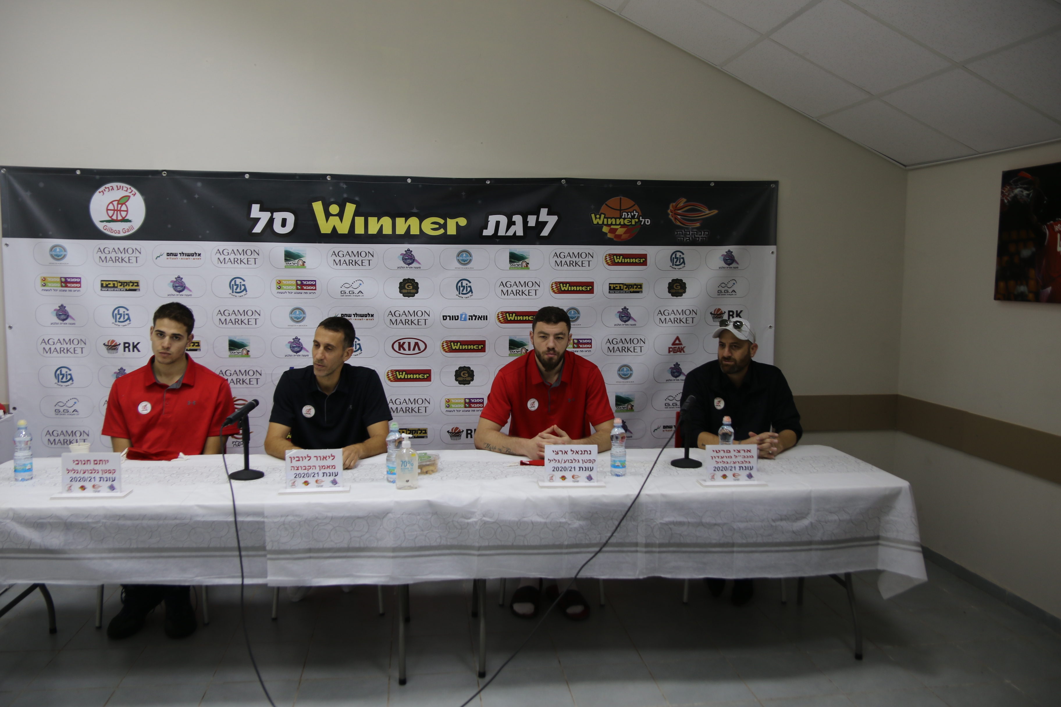 "רוצים להיות קבוצה שמחה ואנרגטית"