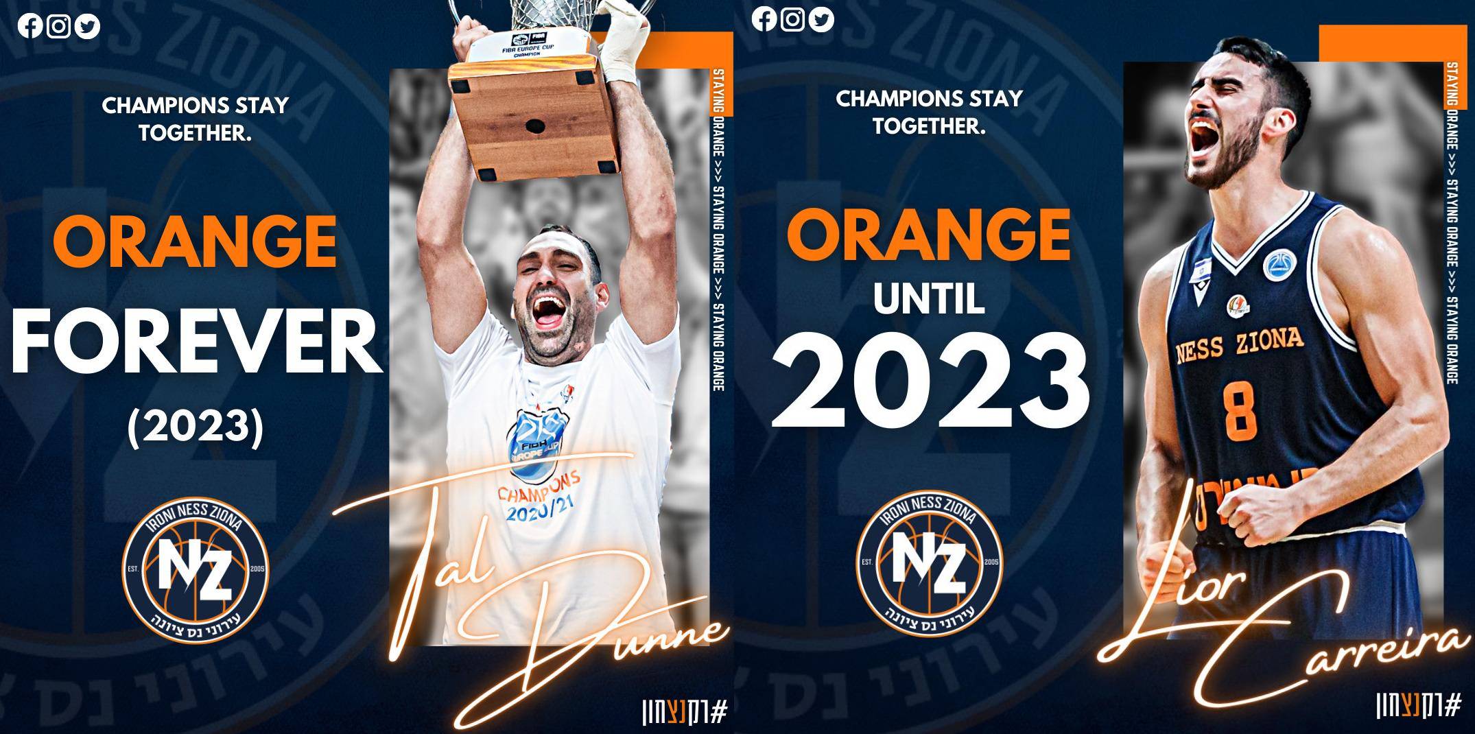 דן וקררה נשארים כתומים עד 2023