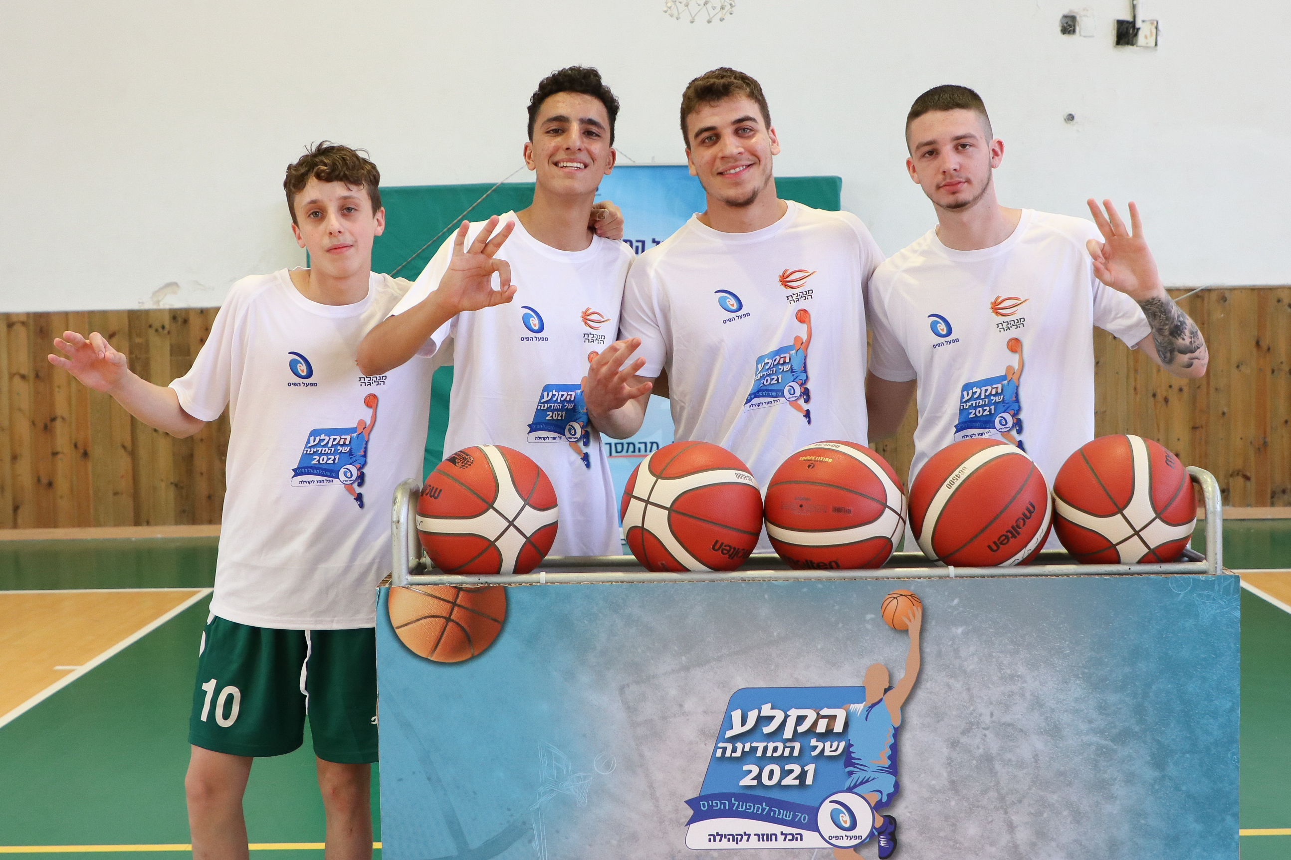 "הקלע של המדינה": נקבעו העולים בחיפה