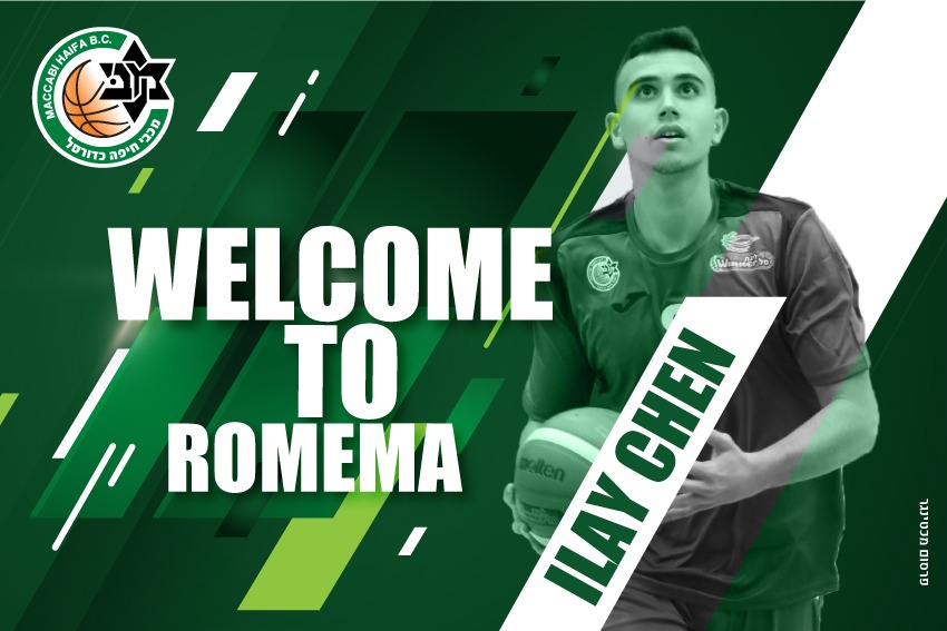 אילי חן חתם במכבי חיפה עד 2025