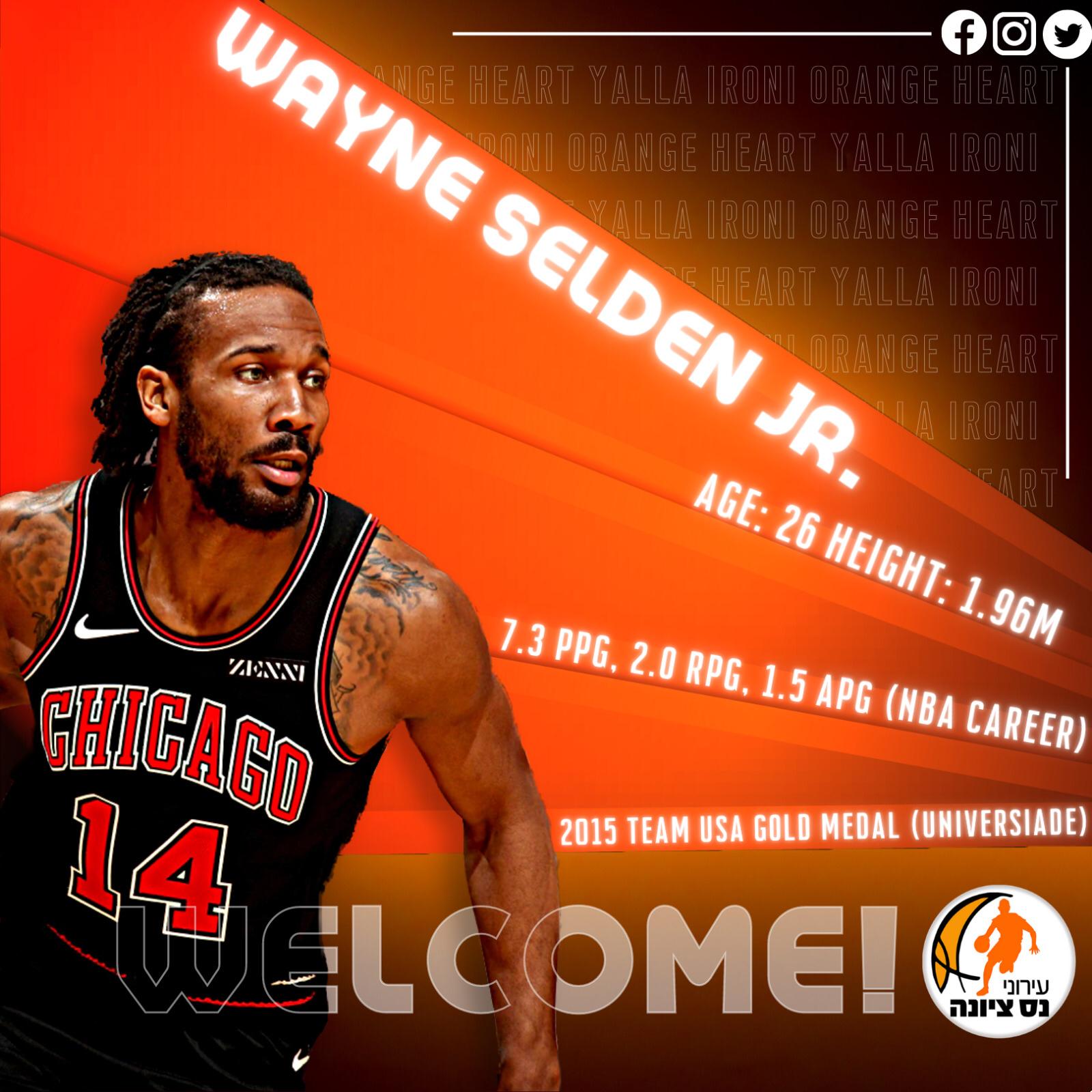 החתמה מרשימה: סלדן מצטרף לנס ציונה