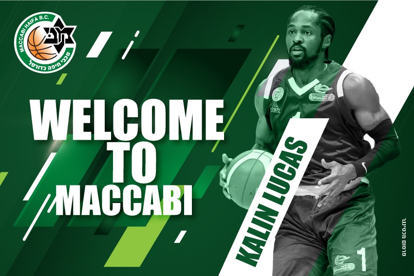 קיילין לוקאס עובר מנהריה למכבי חיפה