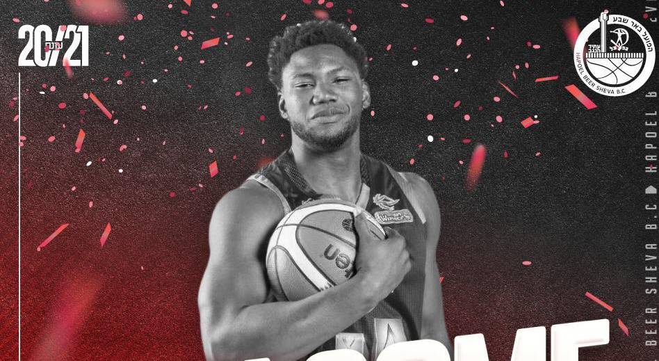 חוזר לישראל: אריק תומפסון בבאר שבע