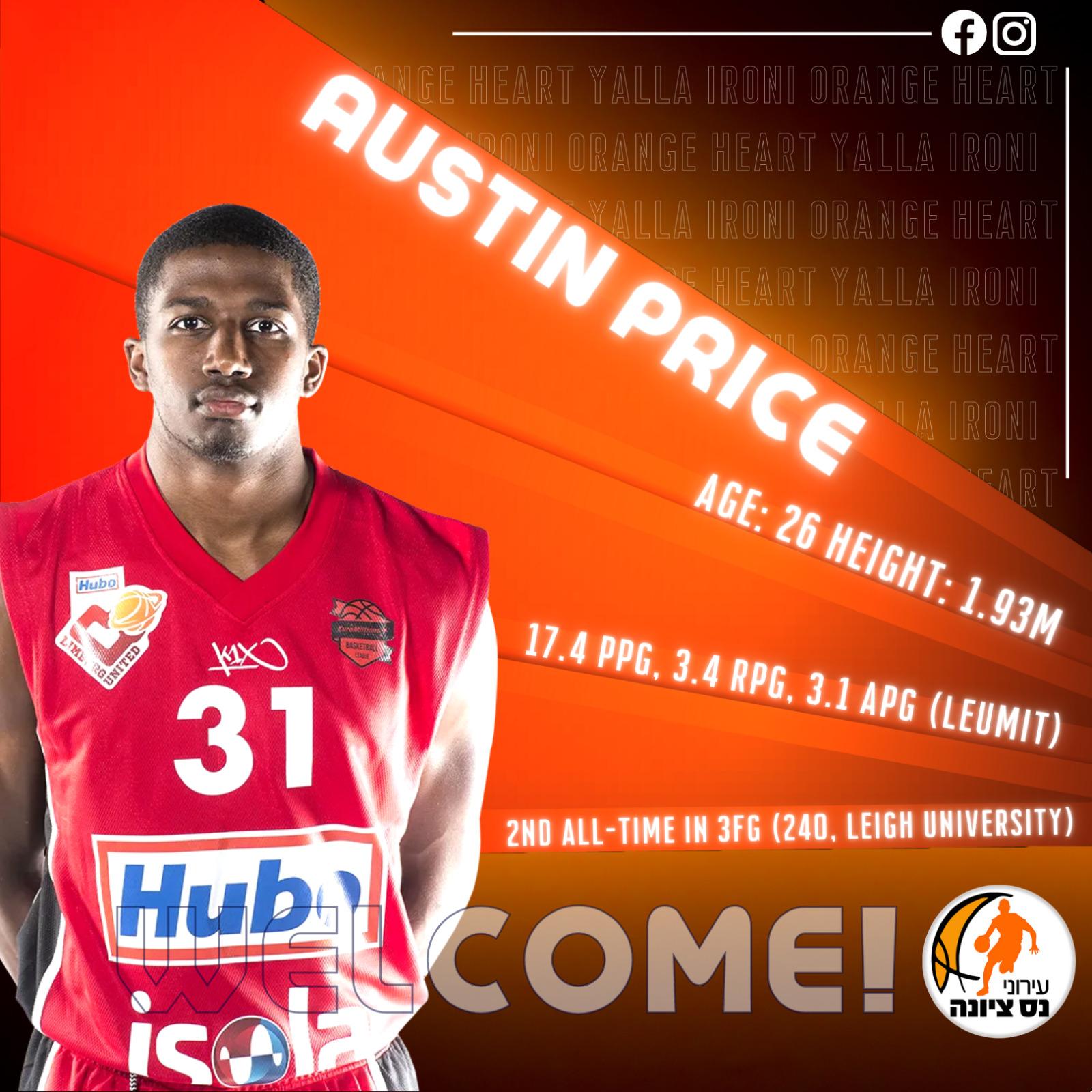 אוסטין פרייס חתם בנס ציונה לחודש