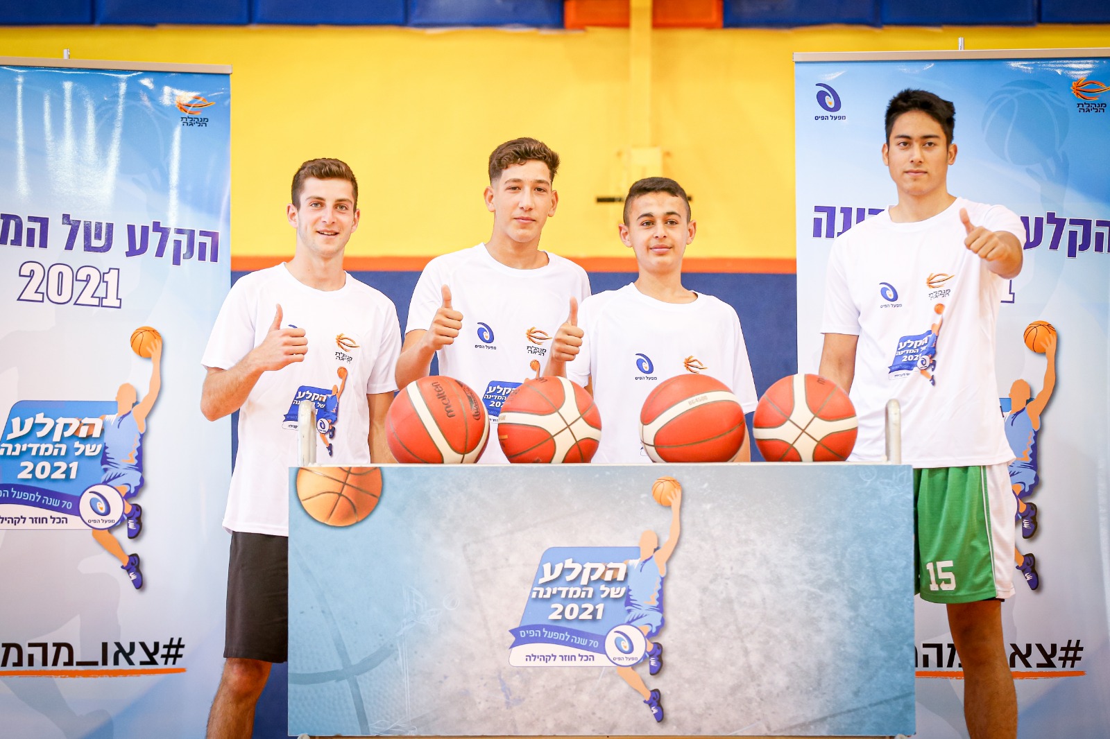 "הקלע של המדינה" פתח עונה בנהריה!