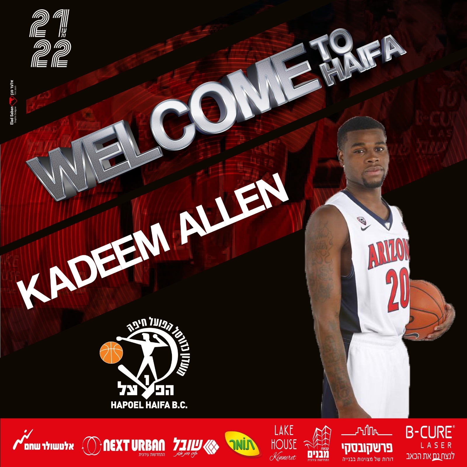 רכש ראשון להפועל חיפה: קאדים אלן