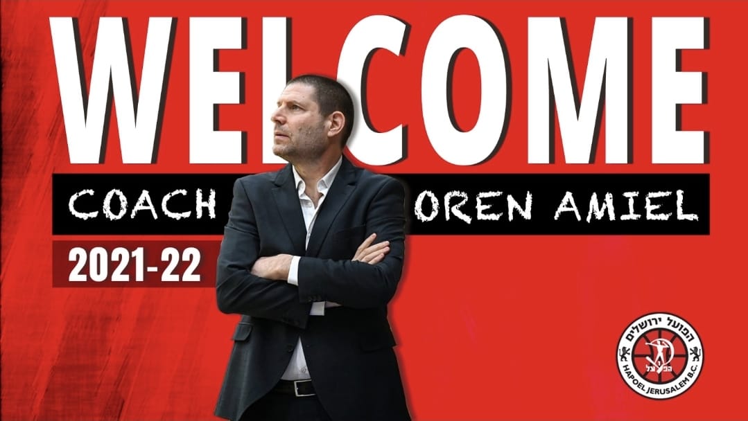 עמיאל חוזר להפועל ירושלים כמאמן ראשי