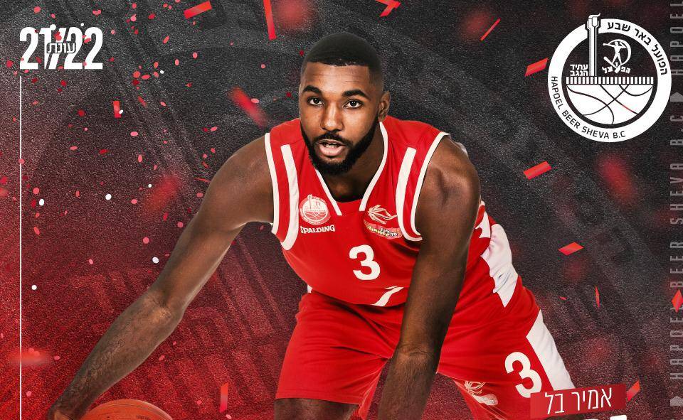 אמיר בל ממשיך בנגב לשנתיים נוספות