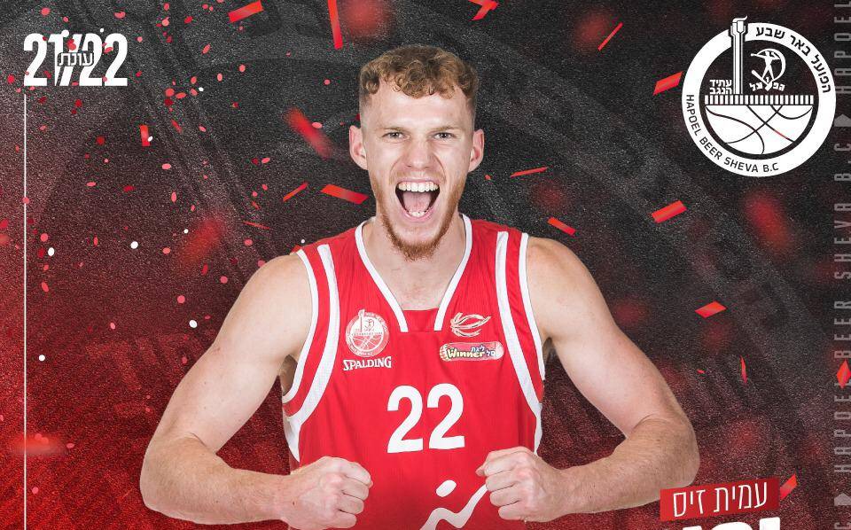 עמית זיס נשאר בבאר שבע לעונה נוספת