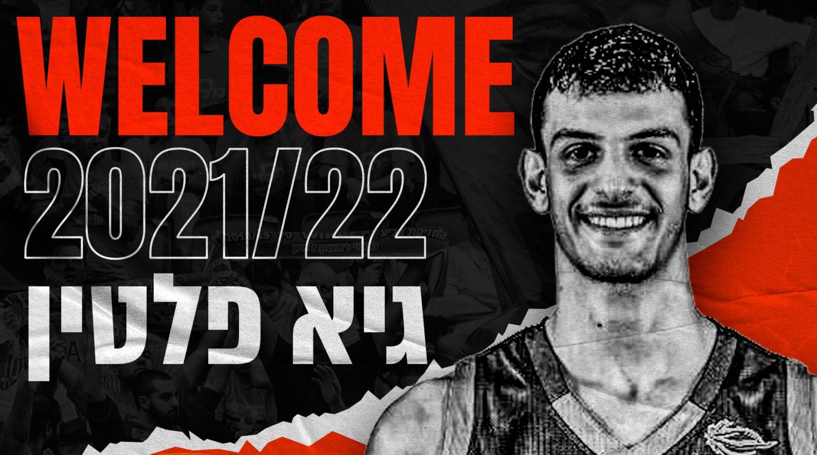 עולה כיתה: גיא פלטין במכבי ראשל"צ