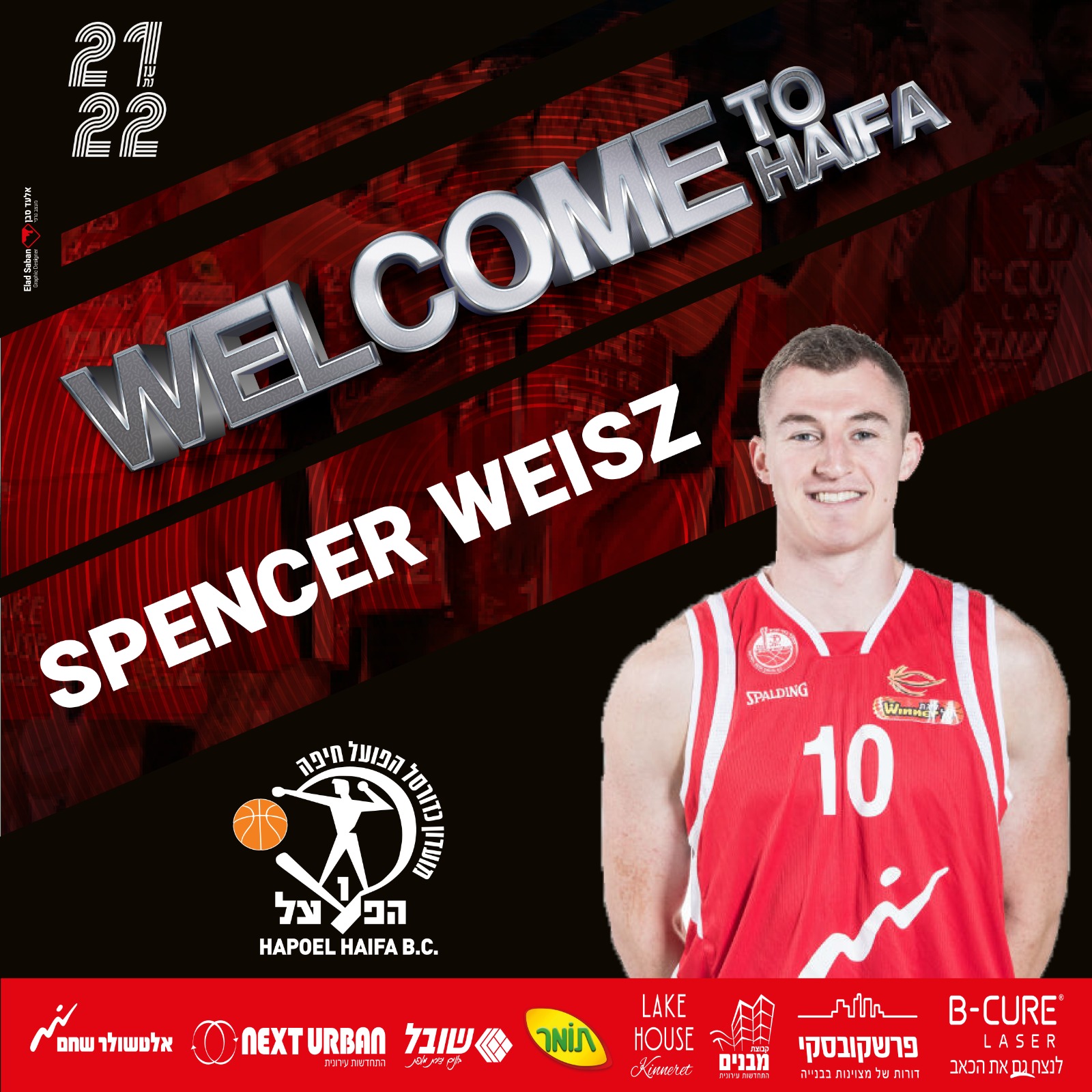 עובר צפונה: ספנסר וייס חתם בהפועל חיפה