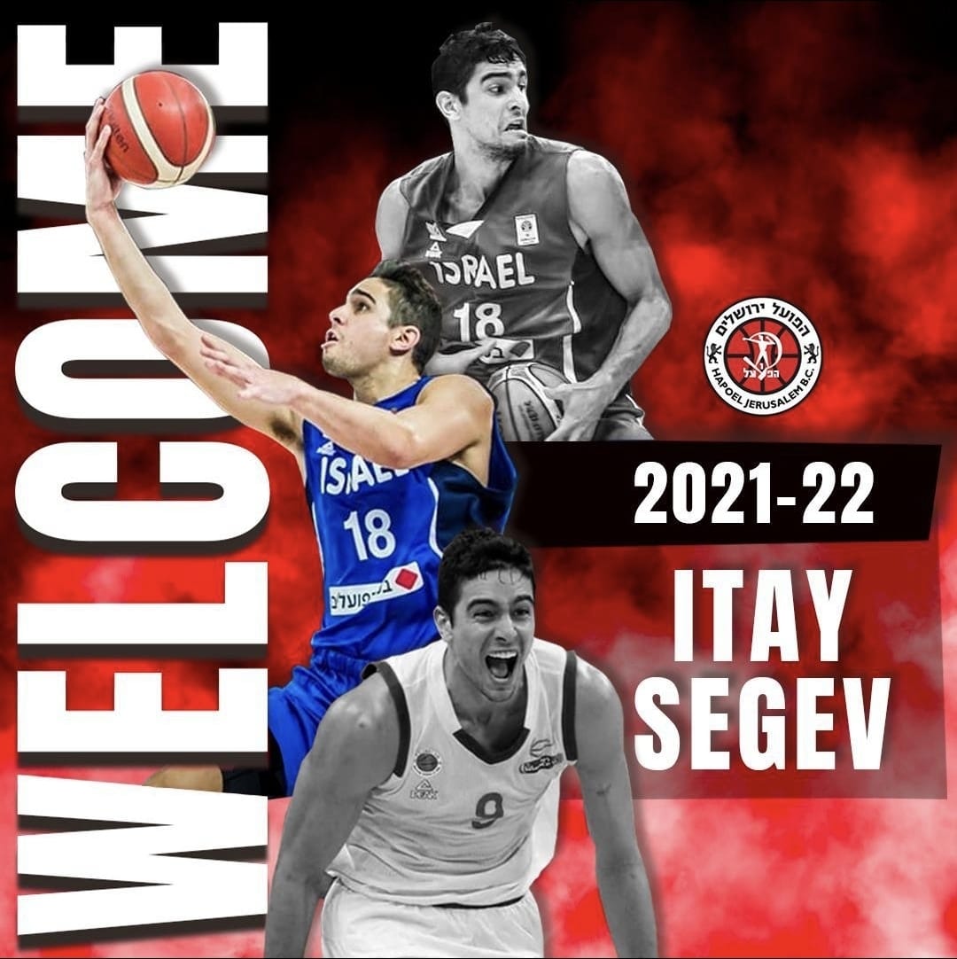 חוזר מצרפת: איתי שגב חתם בירושלים