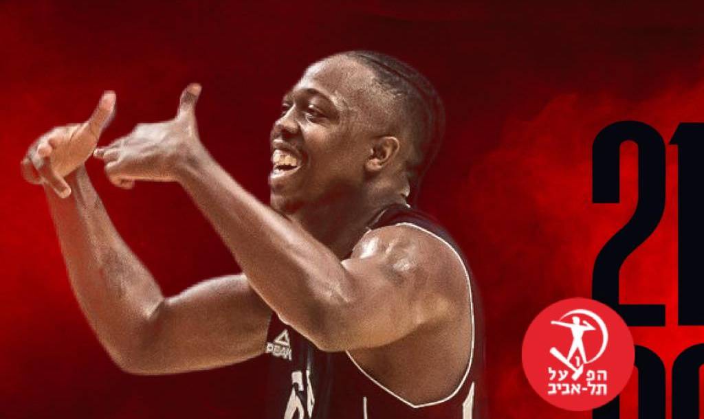 מאדום לאדום: ג'ייקובן בראון בהפועל ת"א