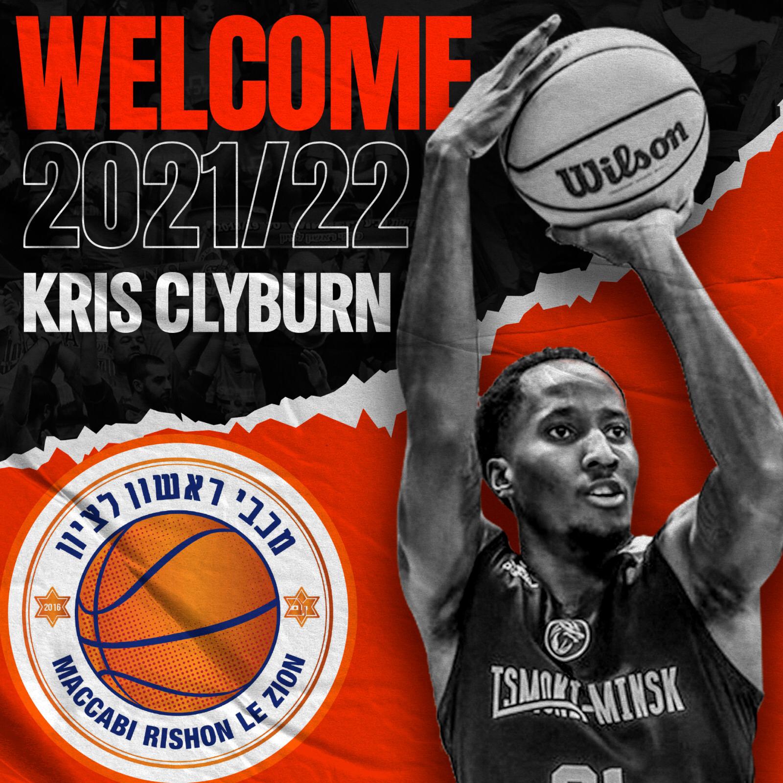 אח של וויל: קריס קלייברן בראשל"צ