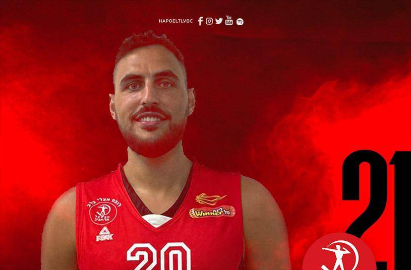 מצטרף לבראון וטימור: זלמנסון בהפועל ת"א