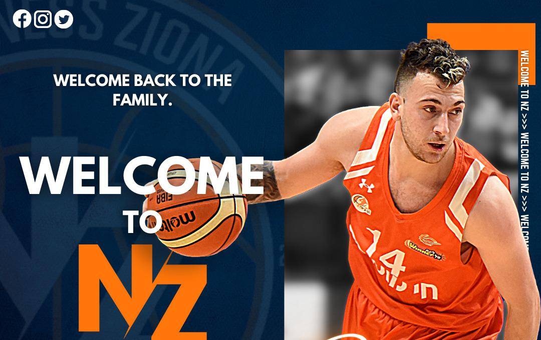 גולן גוט חוזר לקדנציה שנייה בנס ציונה