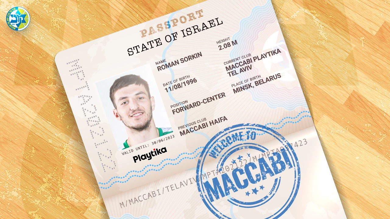 מירוק לצהוב: סורקין חתם במדי האלופה