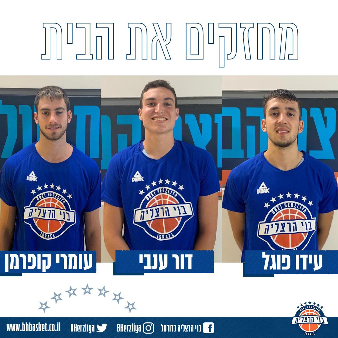 "שואפים לקדם כמה שיותר הרצליינים"