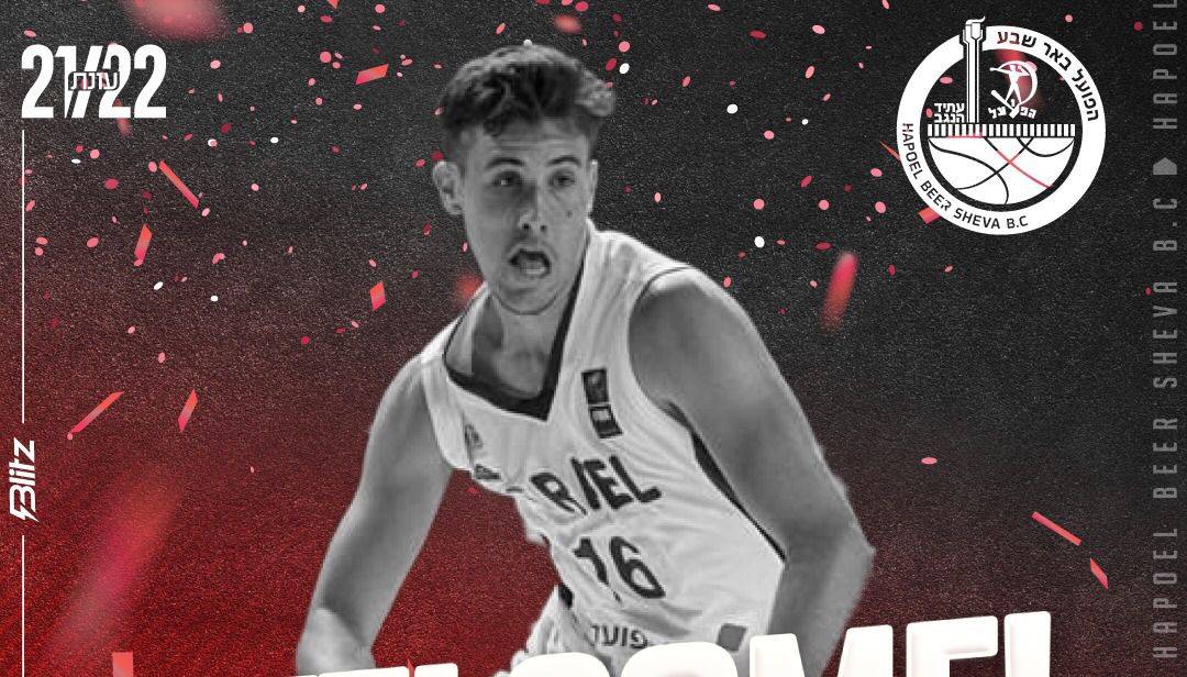 ציפר חתם על חוזה ארוך טווח בבאר שבע