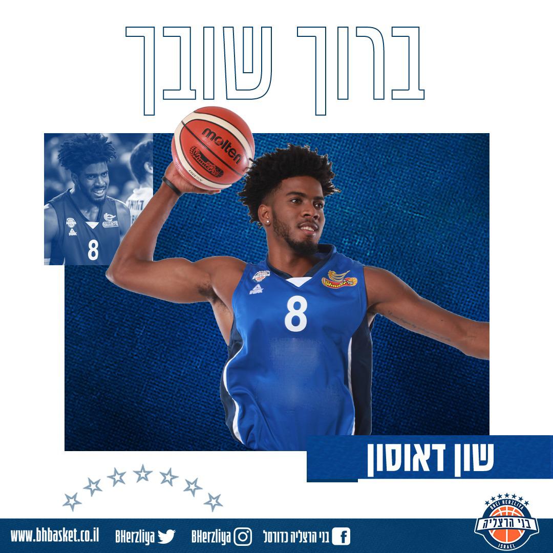 שון דאוסון חוזר לקדנציה נוספת בהרצליה