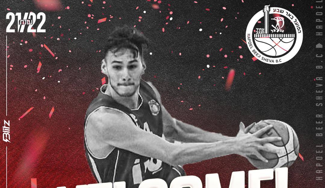 ארד הררי מצטרף להפועל באר שבע