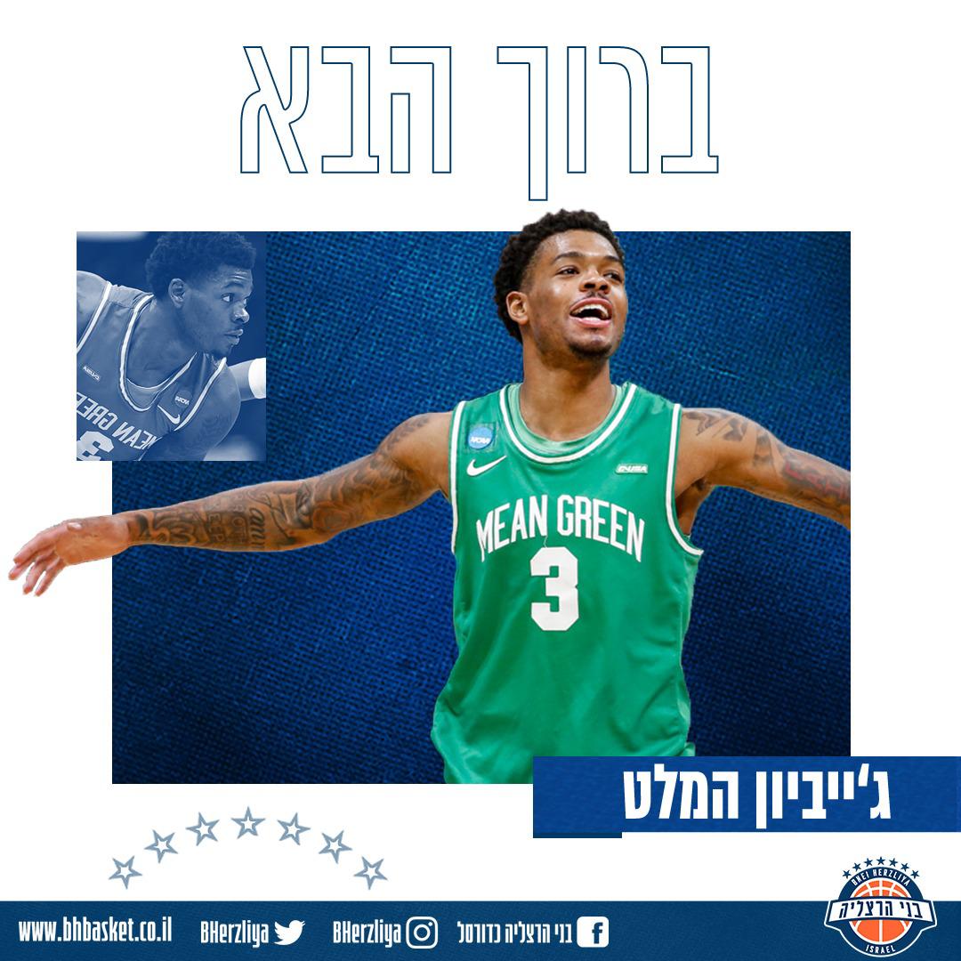 המלט משלים את הסגל של בני הרצליה