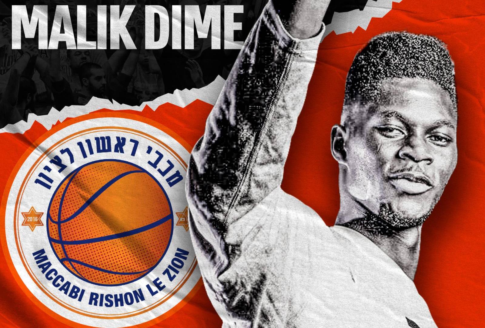 סנטר נבחרת סנגל מצטרף למכבי ראשל"צ