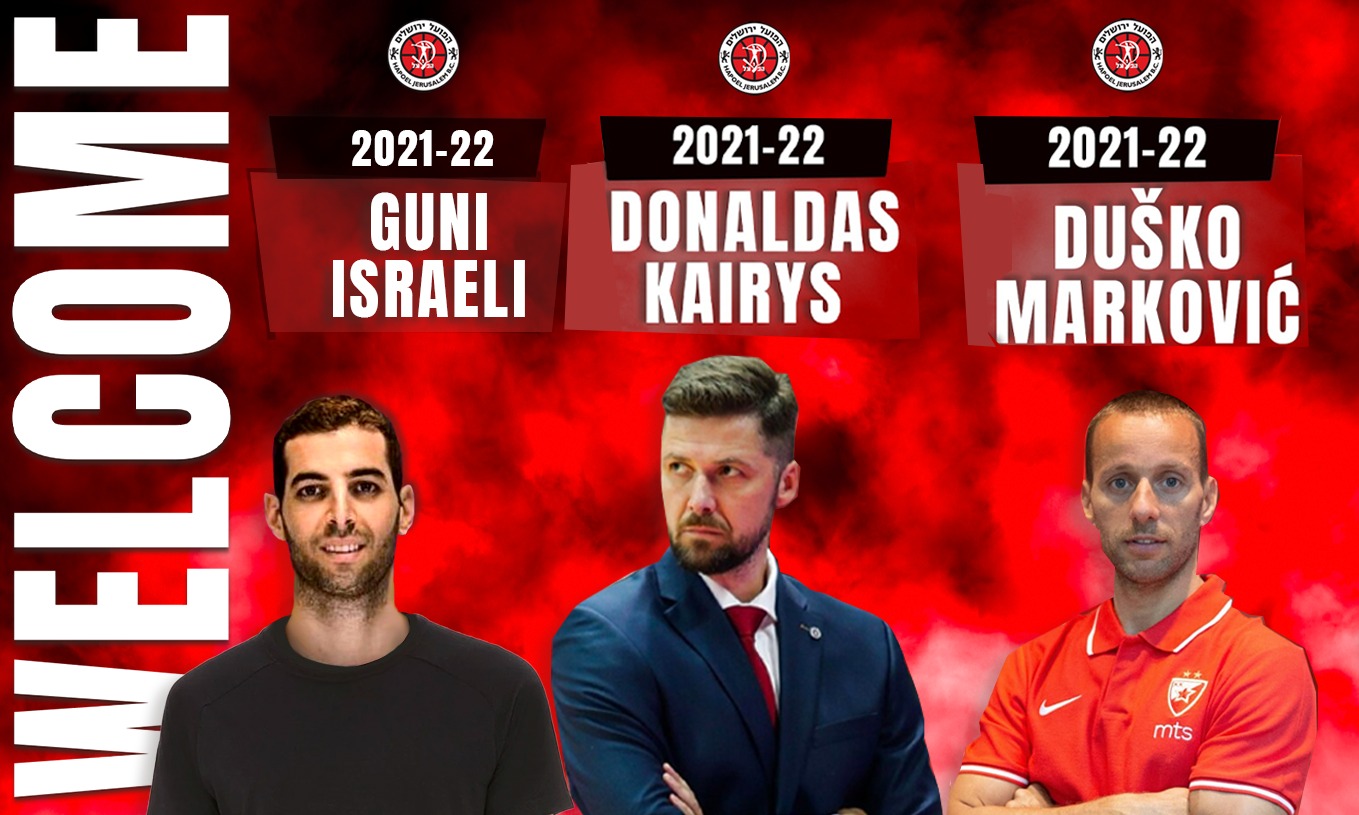 קאייריס ויזרעאלי יעזרו לעמיאל בירושלים