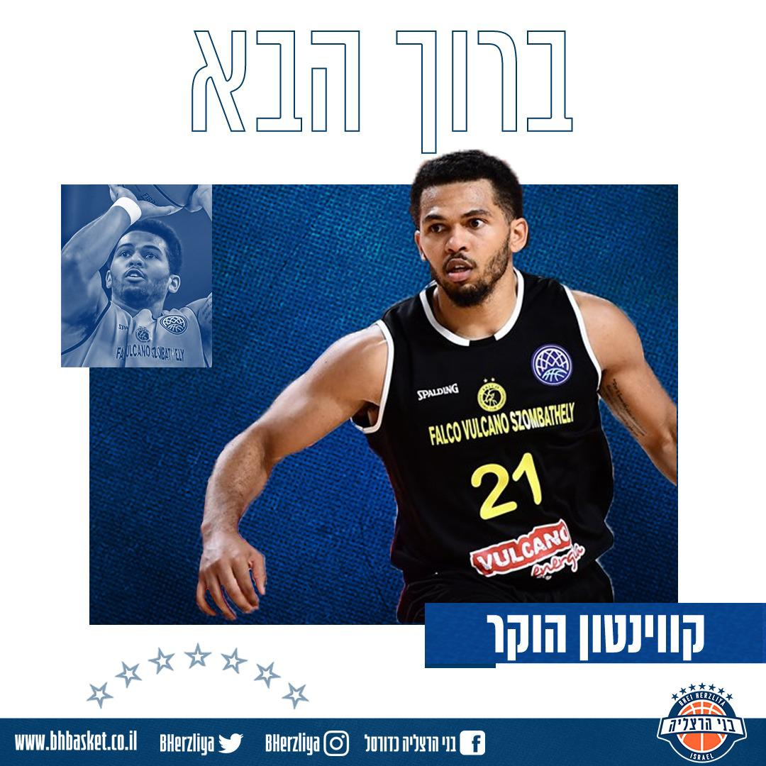 קווינטון הוקר מצטרף לבני הרצליה