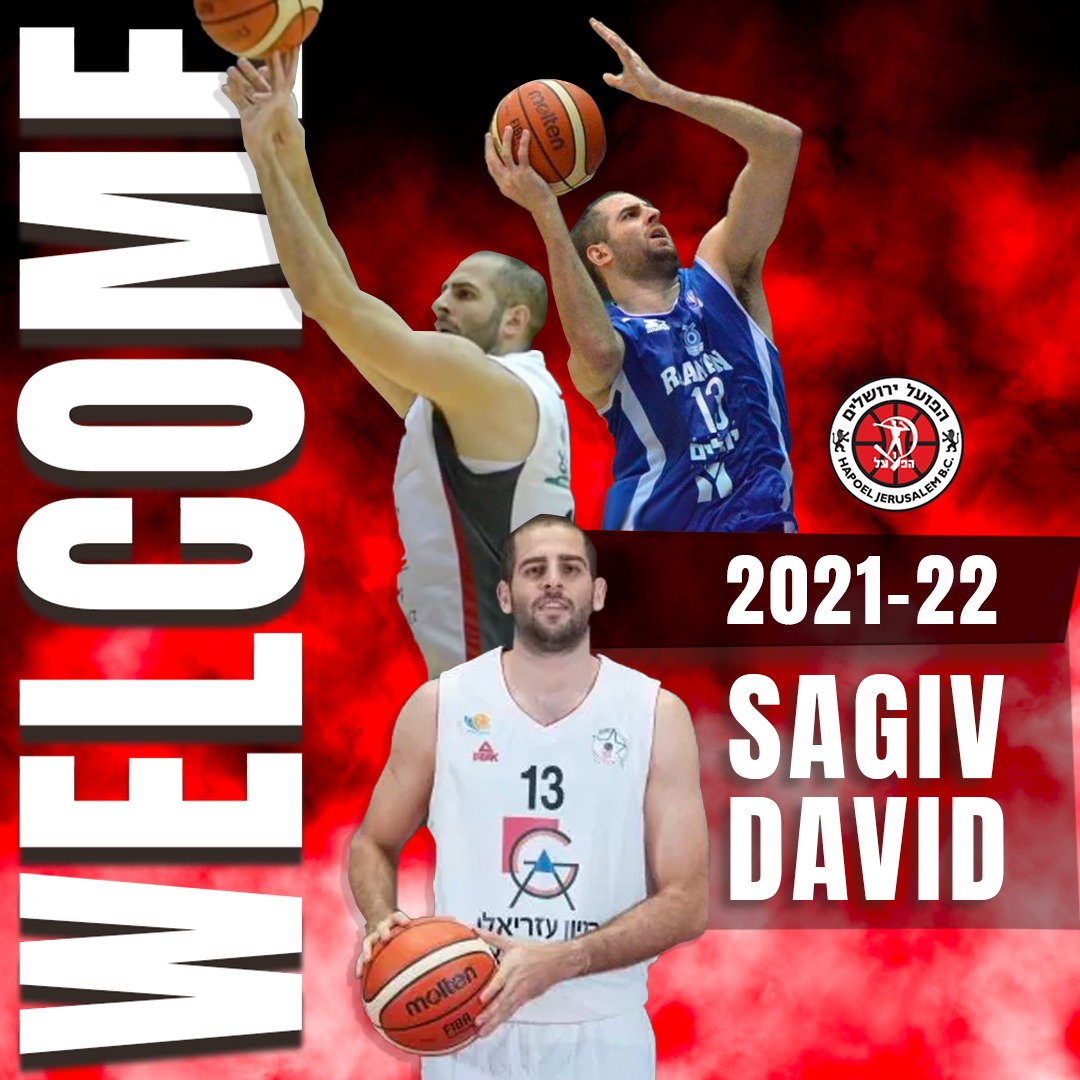 שגיב דוד משלים את סגל הפועל ירושלים