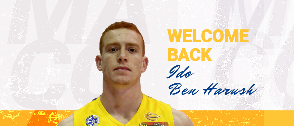 עידו בן הרוש חוזר לשורות הצהובים