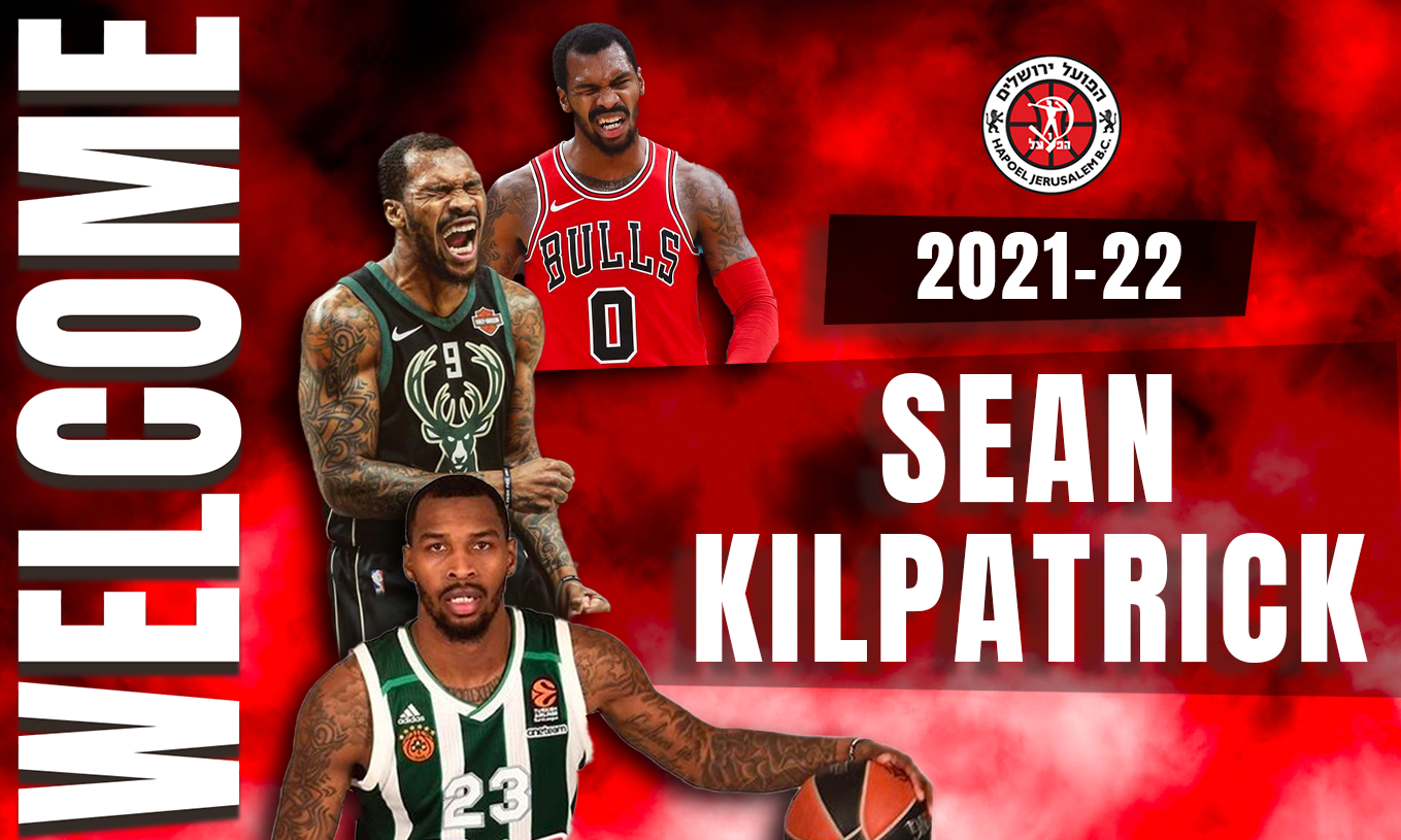 חיזוק נוסף: שון קילפטריק בהפועל ירושלים