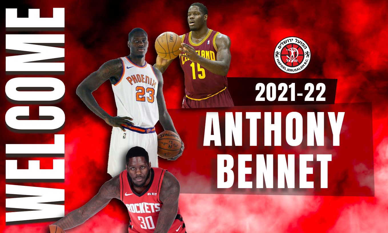 עלתה לשלוש: גם אנתוני בנט בירושלים