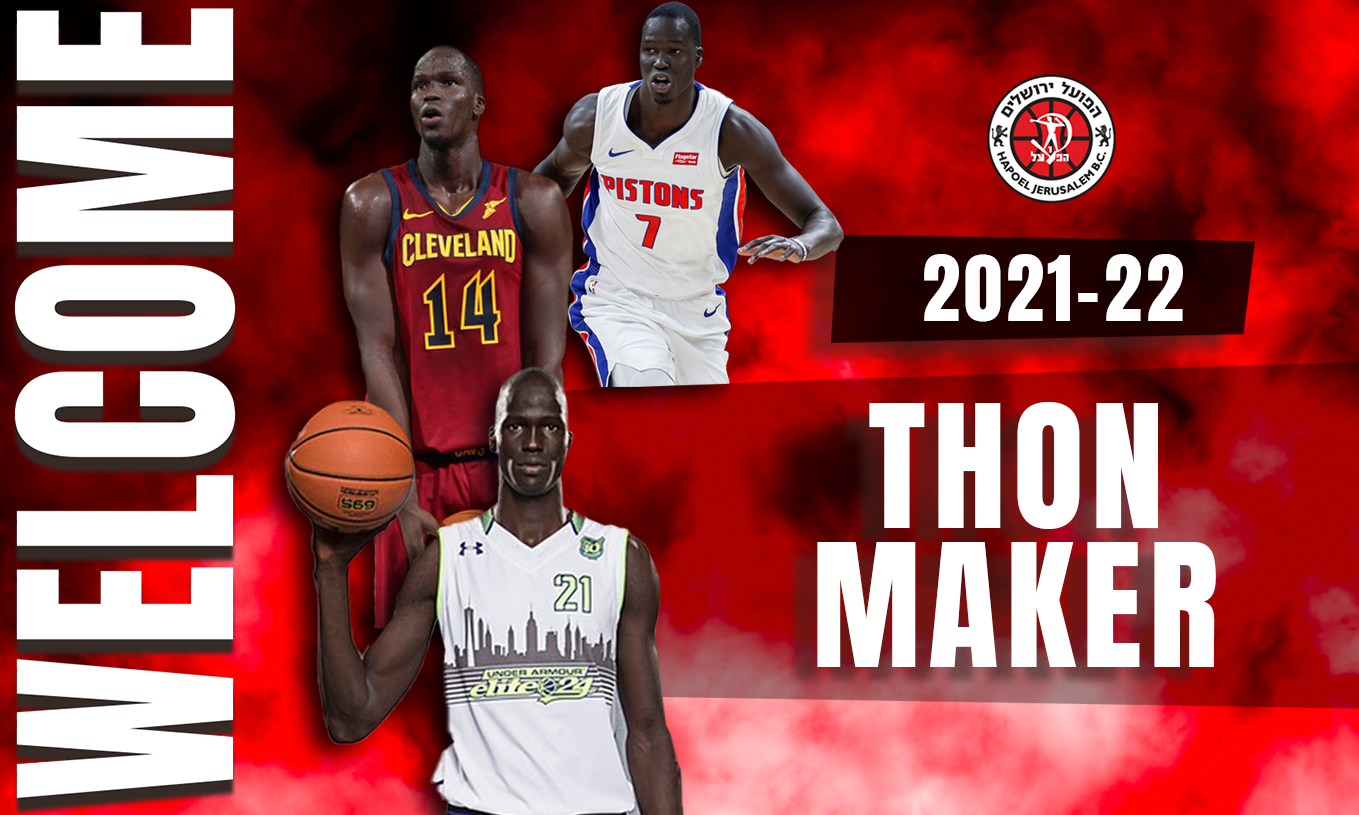 רכש מסקרן: ת'ון מייקר מגיע לבירה