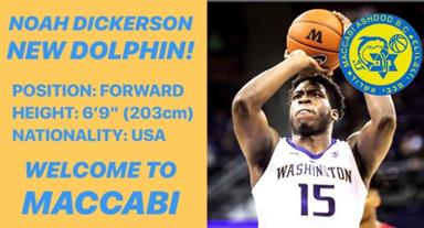 זר שני למכבי אשדוד: נואה דיקרסון