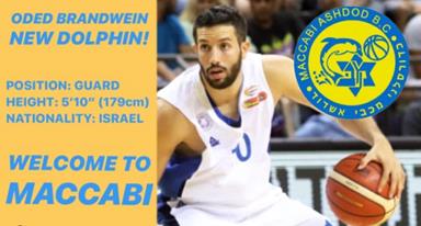 אשדוד לא עוצרת: ברנדוויין ובן משה חתמו